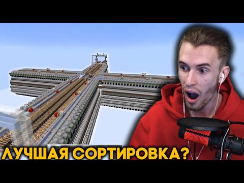 Видео: ЗАКВИЕЛЬ В ШОКЕ ОТ СОРТИРОВКИ НА 3 МИЛЛИОНА ПРЕДМЕТОВ В ЧАС НА ДЕЛЬФИНАХ
