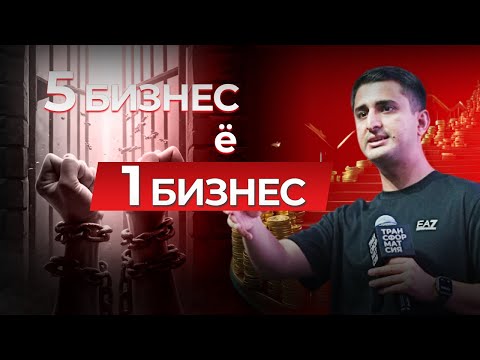 Видео: ЧАРО МИЗОҶОН БАРНАМЕГАРДАНД? — НАВИД АБДУЛСАБУР | ТРАНСФОРМАТСИЯ