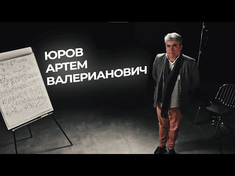 Видео: Квантовая физика — как устроена реальность, в которой мы живем || НИИ Понятно