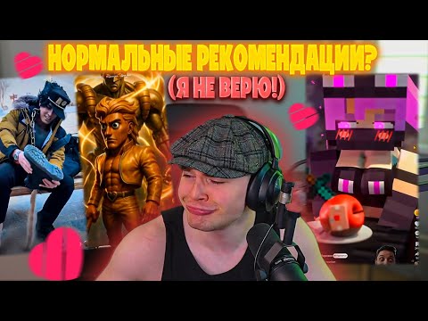 Видео: ДЕРЗКО69 ВПЕРВЫЕ ПОНРАВИЛСЯ ЛАЙК! DERZKO69 СМОТРИТ LIKEE