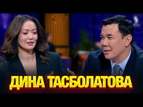 Видео: Дина Тасболатова | Жаңа түнгі студияда