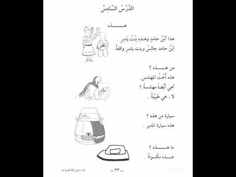 Видео: Мединский курс урок 41