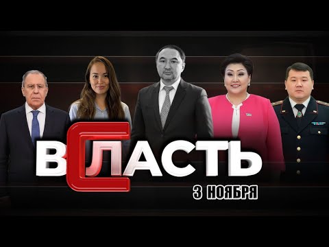Видео: Кто планировал теракт в Алматы и как в Астане убили отставного идеолога "Старого Казахстана"