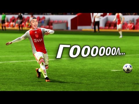 Видео: ӘДЕМІ ГОЛ САЛДЫМ, БІРАҚ ЖАМАН ЖАҢАЛЫҚ БАР... ✦ EA Sports FC 24