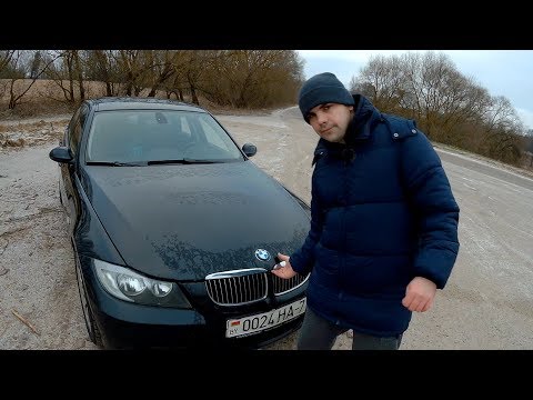 Видео: Обзор BMW E90 дорест. БМВ Е90