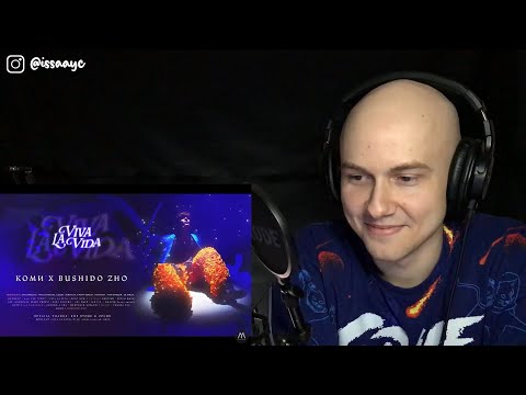 Видео: SODA LUV, BUSHIDO ZHO - Коми | РЕАКЦИЯ