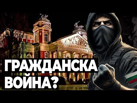 Видео: Джон Малкович и Щурмът на Народния театър