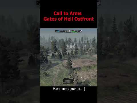 Видео: #shorts #calltoarms #стратегия #gatesofhell #goh #гоха