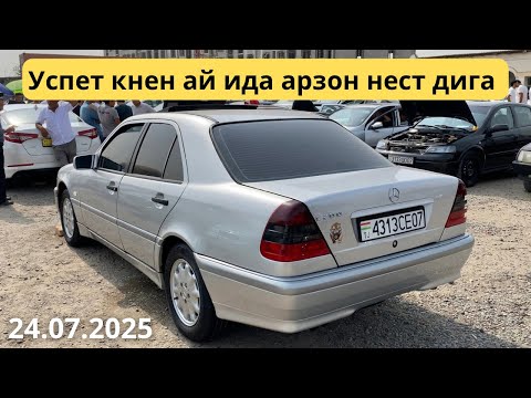 Видео: Мошинбозор !!! Нархҳои Mercedes C-class W202, Opel Astra F караван, Chevrolet Spark 24.07.2025 