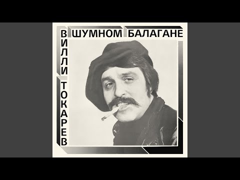 Видео: Держи вора (2021 remaster)