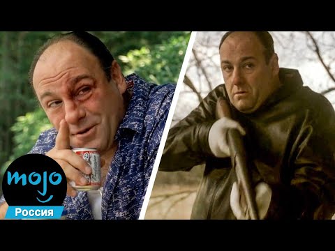 Видео: ТОП 10 Худших Поступков Тони Сопрано