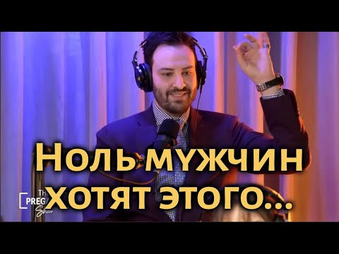 Видео: В чём ценность женщины? | Подкаст JustPearlyThings, перевод