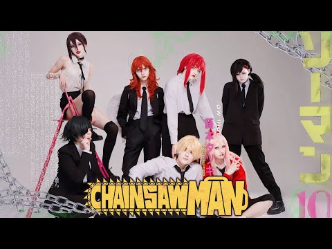 Видео: 💸Косплей фотосессия «Человек Бензопила»/Cosplay photo shoot "Chainsaw Man" #косплей #аниме