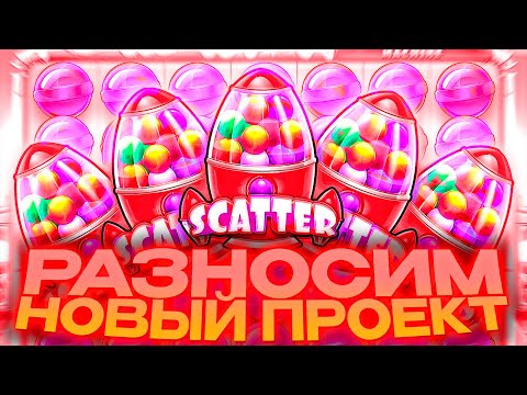 Видео: ДОШЁЛ ДО 1.000.000 РУБЛЕЙ В ШУГАР РАШЕ, НО СЛУЧИЛОСЬ ЭТО! / Бонус В Слоте Sugar Rush / заносы недели