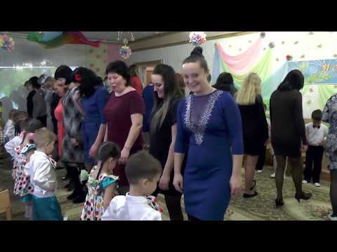 Видео: Танец детей с мамами на утреннике 8 Марта 2017 в средней группе Муз  рук  Максюта Г  В