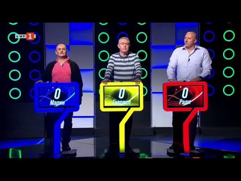 Видео: Последният печели - 22.01.2025