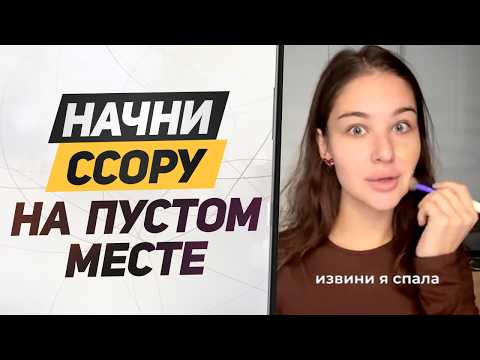 Видео: ТОП 3 способа усилить чувства женщины: Она будет ждать тебя как ХАТИКО