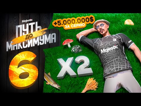 Видео: ЗАРАБАТЫВАЮ ТОННУ ДЕНЕГ с Х2 на РАЗНЫХ РАБОТАХ! ПУТЬ до МАКСИМУМА НА MAJESTIC RP PHOENIX #6