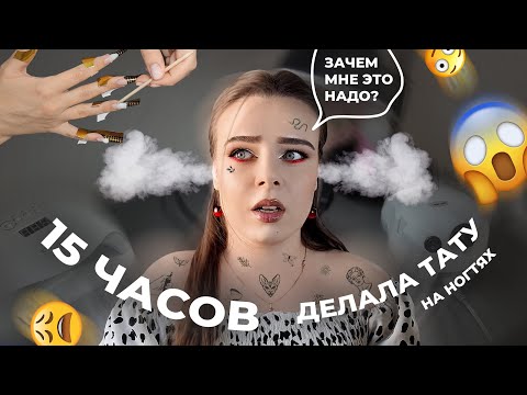 Видео: Как я делала маникюр самой себе 15 часов | Наращивание + дизайн