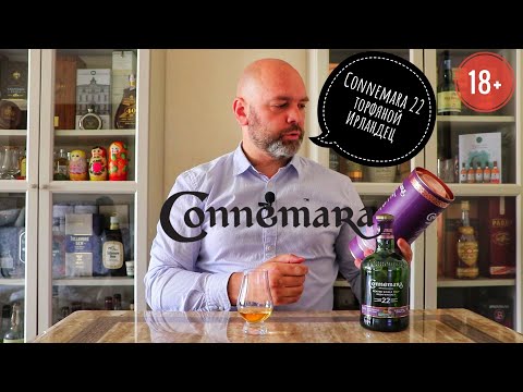 Видео: Выпуск №17 Connemara 22 виски.