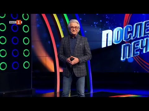 Видео: Последният печели - 01.07.2024