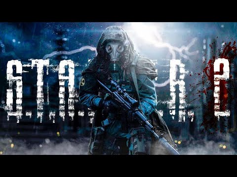 Видео: Trailer S.T.A.L.K.E.R 2 - LITHIUM " царевна несмеяна"