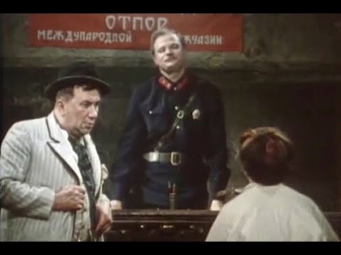 Видео: Золотые часы  (1968)