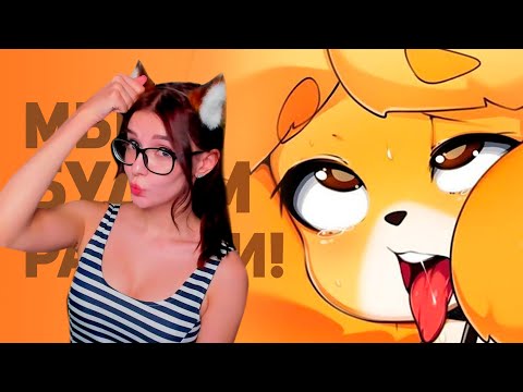 Видео: ДЕТИ РАБОТОРГОВЛИ. Темная сторона Animal Crossing New Horizons РЕАКЦИЯ НА БУЛДЖАТЬ