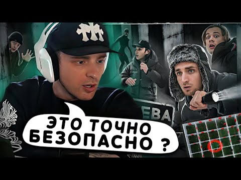 Видео: ЭТОТ ЛАБИРИНТ НЕ ПРОЙТИ ! Реакция Егора Крида на : НАЙДИ ВЫХОД ЧТОБЫ ВЫЖИТЬ ! ХОЗЯЕВА vs ЛАБИРИНТ !