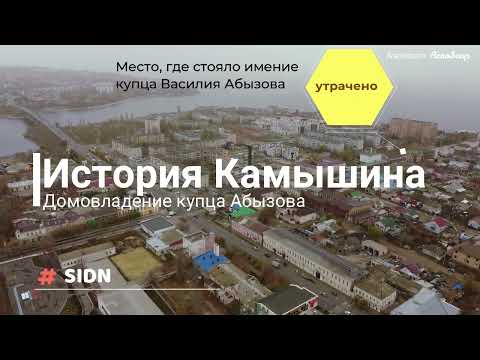 Видео: Абызов   Домовладение