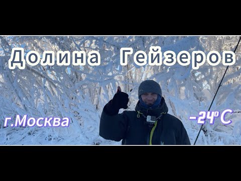 Видео: Зимний Спиннинг. Курьяновский слив в лютый мороз -24°С. Испытал на прочность и себя, и оборудование!