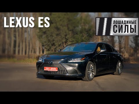 Видео: Тойота камри на максималках? Тест Lexus ES 2020