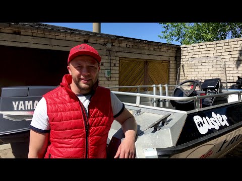 Видео: Обзор лодочного мотора YAMAHA на лодке BUSTER S.