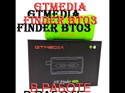 Видео: GTmedia V8 маленький китайский прибор в работе