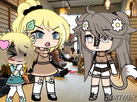 Видео: ~∆•Яжемать и кото кафе•∆~