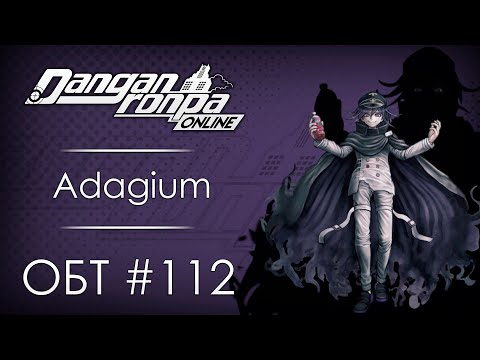 Видео: Danganronpa Online: ОБТ #112 [28.11.20]