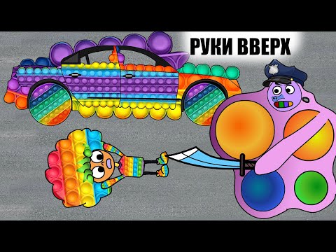 Видео: ПОПАЛ В МИР ПОП ИТ (АНИМАЦИЯ ДИФИ)