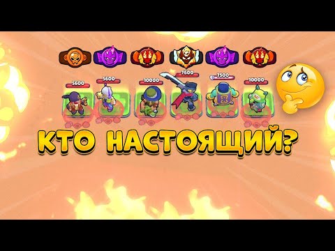 Видео: 5 ФЕЙК МАСТЕРОВ VS 1 НАСТОЯЩИЙ МАСТЕР ЧАСТЬ 4