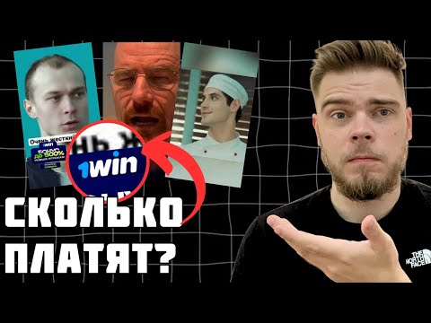 Видео: Заработок на нарезках фильмов в Reels, Shorts и ТикТок: сколько приносят баннеры? | Арбитраж трафика