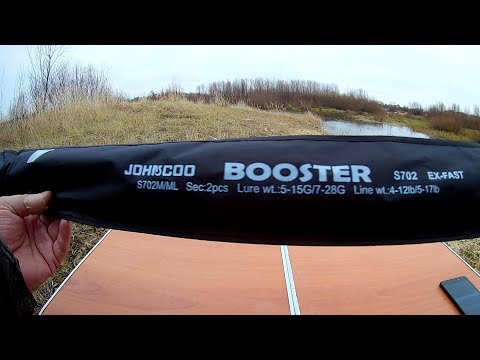 Видео: Лучший бюджетный спиннинг Johncoo Booster S702 Ex-Fast action !!! Новинка ! Подробный обзор.