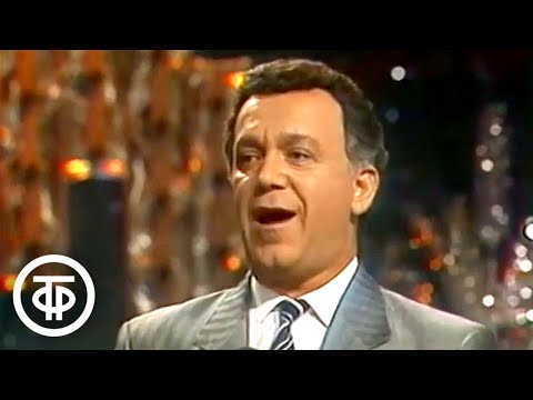 Видео: Иосиф Кобзон "Гастрольное танго" (Песня о Кобзоне) (1988)
