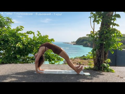 Видео: короткая практика, что поможет успокоиться в моменте |