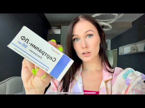 Видео: Сертралин/Золофт. Пропал аппетит и либидо? Ужасный вход! Мой опыт приёма этих антидепрессантов.