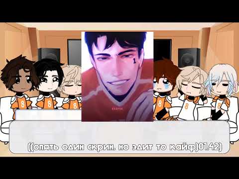 Видео: !!2Х!!Реакция монстров+Рене на тик ток // Всё ради игры