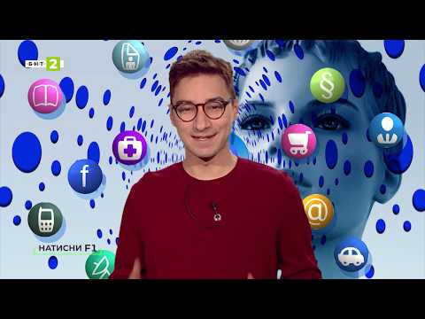 Видео: Защо не виждам публикациите на някои приятели във Фейсбук?