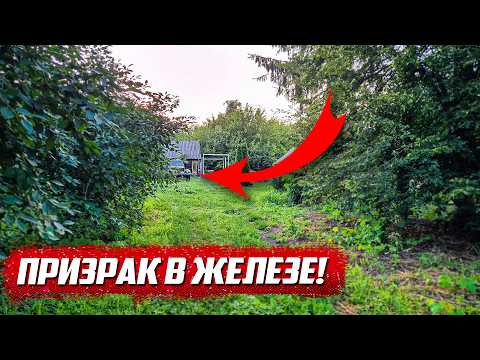 Видео: Это стоило того, чтобы я свернул с дороги! | Орловская обл, Должанский р/н с.Урынок
