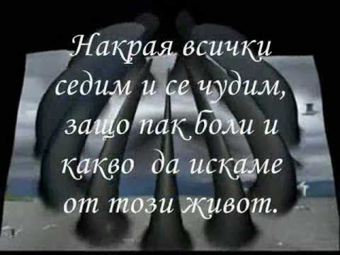 Видео: Дисекция на душата