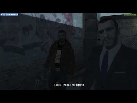 Видео: Прохождение GTA 4 на 100% - Миссия 35: Снежный шторм (The Snow Storm)