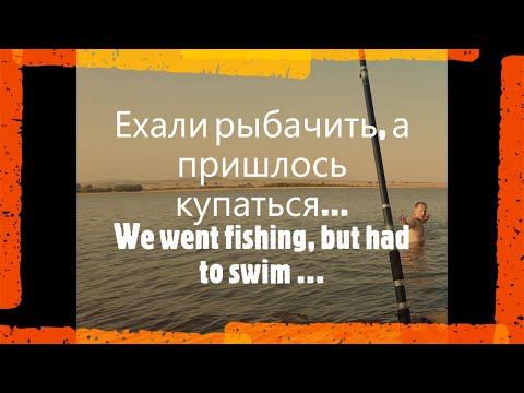 Видео: Рыбалка в Израиле. Север. Озеро Датишное 2.0 Fishing in Israel. North. Lake Datishnoe 2.0