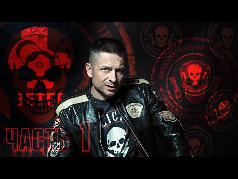 Видео: Интервью каналу KrashTest - ВЕТЕР & Админ(RSOTM). Часть1.
